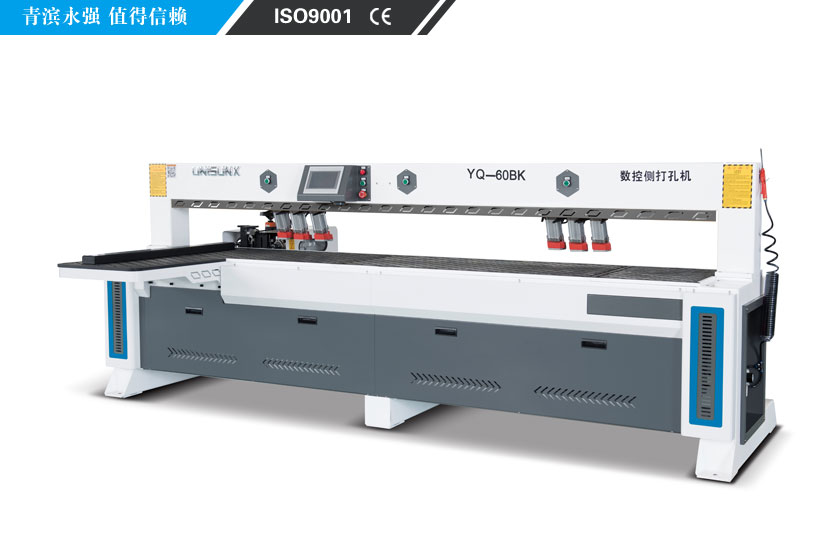 YQ-60BK數(shù)控側(cè)打孔機(jī)